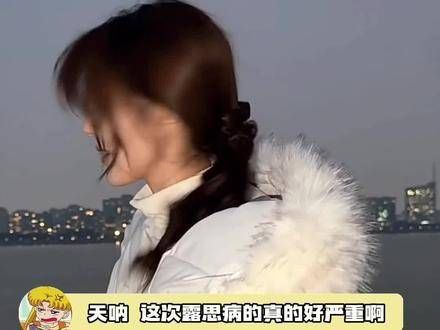 赵露思全年无休高强度工作,希望她能好好休息,保重身体,早日康复!