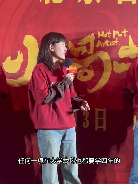 焦俊艳称赞《火锅艺术家》导演&主演&编剧崔志佳能“眼观六路耳听八方”…