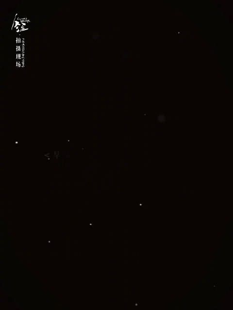 这不是宿命是什么!我真的磕疯了!屹嫣万年简直是纯爱批天菜好吗!