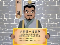 《三国》中的7句名言，深藏玄机，学问浅还读不懂