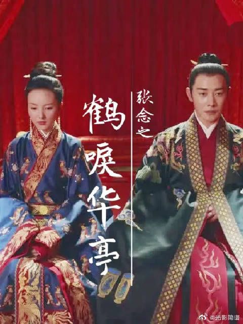 温婉贤淑的太子妃殿下,和未出世的小郡王一同殁了