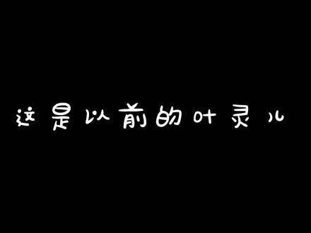 终于迎来开播,精彩继续!