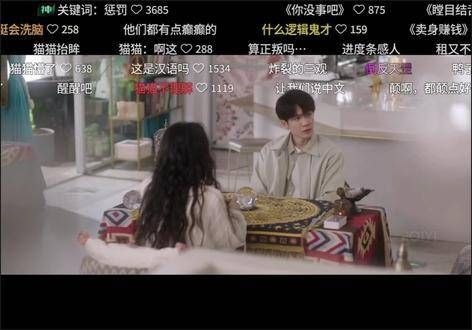沈翊:三观碎了一地,简直无法直视《猎罪图鉴》里的剧情,太震撼了