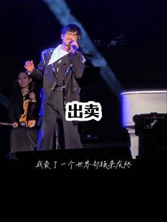 你的多情背叛了我的爱情,赔上了我的命