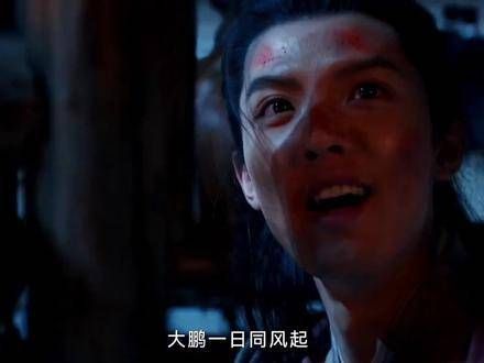 大鹏一日乘风起,直上九霄万里高