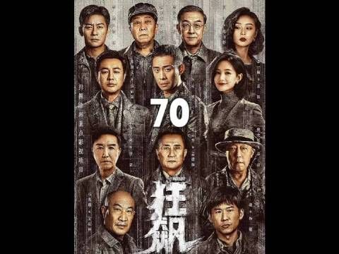 陈舒婷死因落幕,高启强打断蒋天的腿!