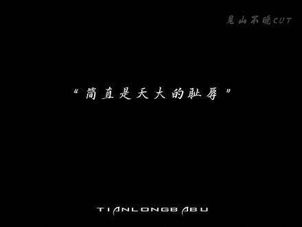 以一敌三毫不畏惧,我乔峰要走,谁能拦得住我?