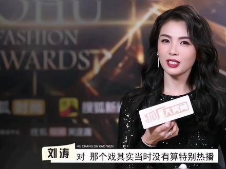 连本人都承认了,明明是同一个人,但花蕊更能打动人心 一人分饰两角…