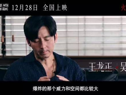王龙正参演的新电影《误杀3》!正哥的新作,大家多多支持!