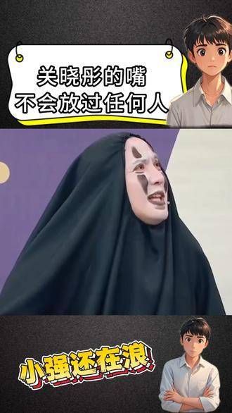 关晓彤小时候每顿打,都不是白挨的!