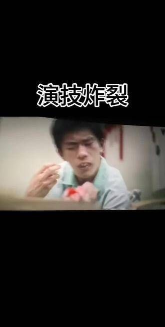 小孩哥的演技愈发精进了,真是