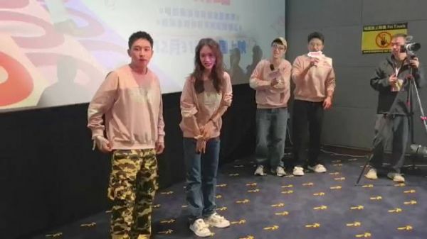 《“骗骗”喜欢你》济南站路演…