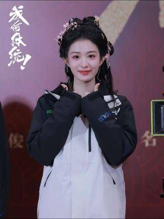 开机大吉!期待庾晚音!