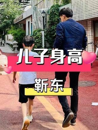 1米83的靳东迎娶了1米68的李佳,他们10岁儿子的高清照片曝光了…