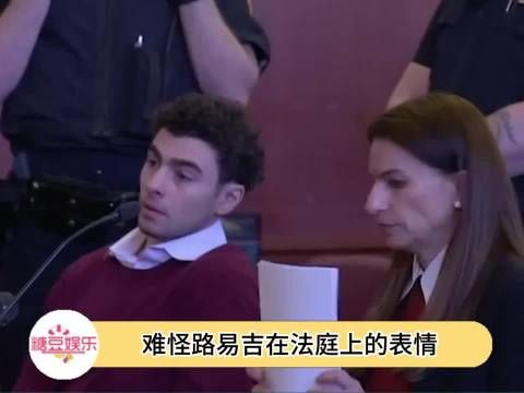 枪杀美国医疗资本高管的曼焦内(又译路易吉)的律师团队,太强大了