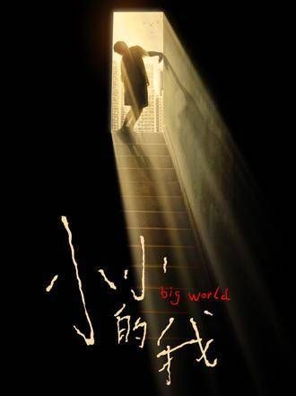 四字弟弟的演技简直炸裂!除了震撼,真的无话可说