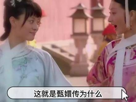 哭戏太感人,甄嬛传的剧本仅用四个字就让人
