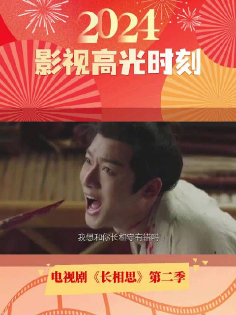 我想和你长相守,有错吗?