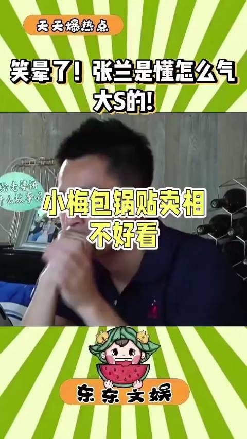 马筱梅包的锅贴卖相不怎么好看,汪小菲说没事,一会儿我吃锅贴做好端上来
