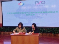 北京交响乐团建立青少年训练基地，为孩子艺术教育保驾护航