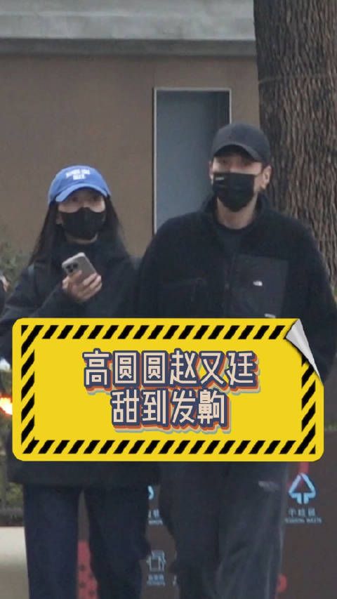 两口子带女儿逛游乐园,途中送去上班,本以为挽手送上车就完事…