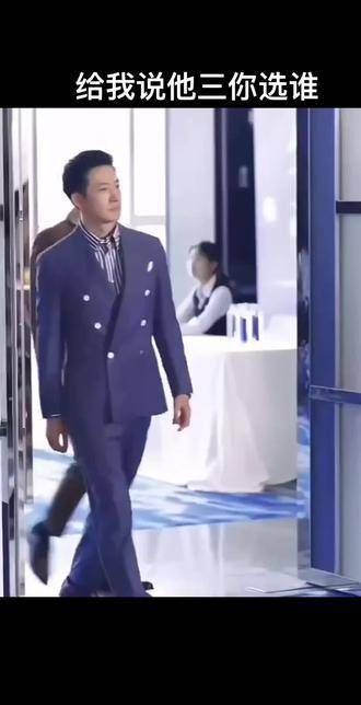 这三位中,最后一位确实是真正的高手