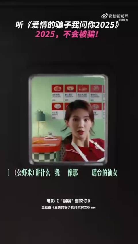 金晨去年是弱小无助的安娜,今年是被渣男骗了真心的林晴朗…
