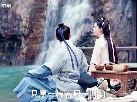 这编剧简直是把多少文人墨客都吞下去了,看个剧不百度简直没法理解