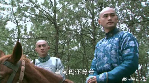 格格围猎发现十四阿哥在场,质问若曦为何欺骗自己!