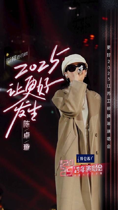 彩排视频惊喜掉落!甜美气息弥漫,自在轻松演绎梦幻般的舞台