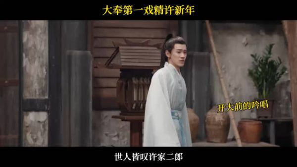 许新年真的是2024最后一抽象了,好自然,不像是演的