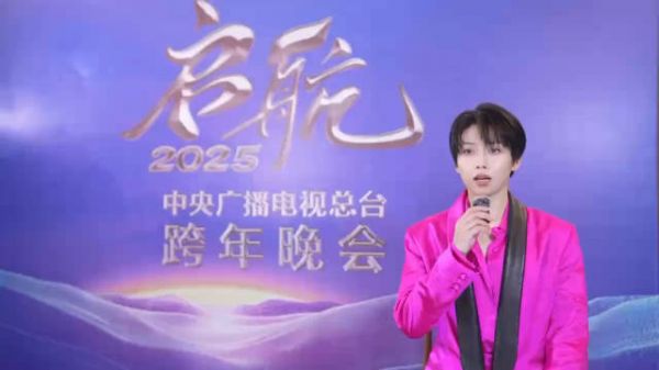 2024 年最后一天,幸福就是刘雨昕带来的三台跨年晚会!