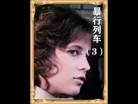 女孩火车上遭遇流氓失去生命,父亲硬核复仇