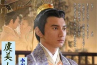 千古词帝李煜不爱江山爱美人把每一天过得都像520