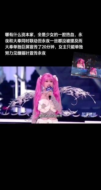 如果没有爱,成名真的太难了