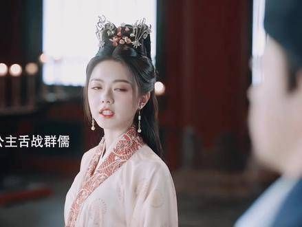 开了挂的公主简直无人能敌,看她怼人真是太过瘾了!