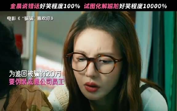 还有谁不知道金晨主演电影票房已经超过41亿了!