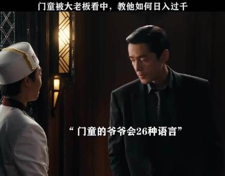 遇到贵人,能改变一生