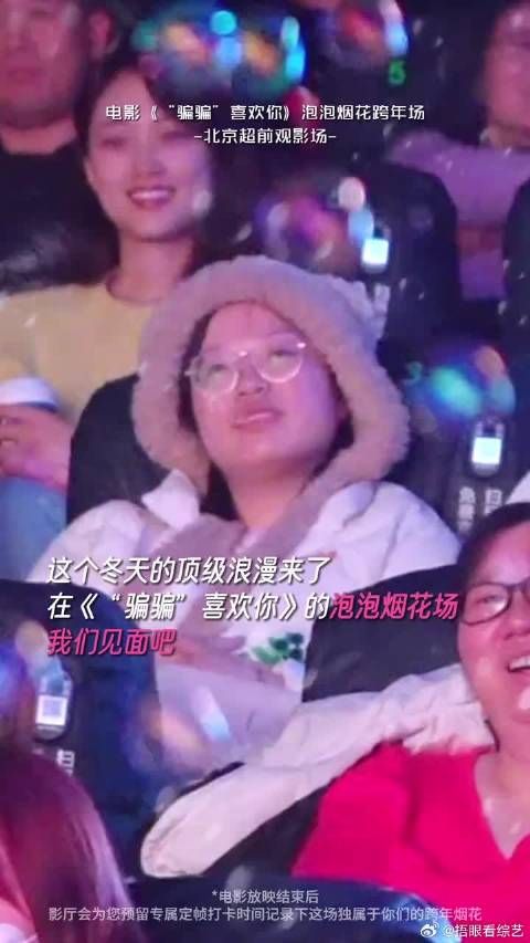 2025年的新年快乐,当然是想跟偏偏喜欢的你先说