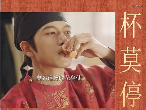 纨绔贪官和命运坎坷的商户之女,一起携手闯出自己的一片天!