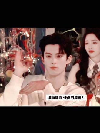 每次棣棣一出现就嗨翻全场!王鹤棣的魅力真是无法抵挡,向全世界安利他!