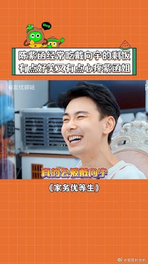 这两口子真的太搞笑了
