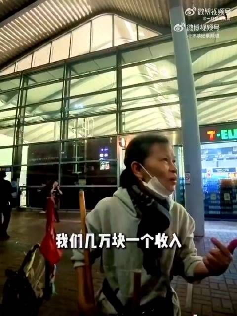 香港保洁大妈质问大陆游客:一个月几千工资为什么要来香港看演唱会?