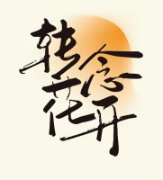 贾玲新片蓄势待发，立意比《热辣滚烫》高个段位，直奔50亿票房