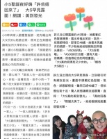 大S老公具俊晔被称为艺术大师，圣诞节一人悠闲看艺术展！