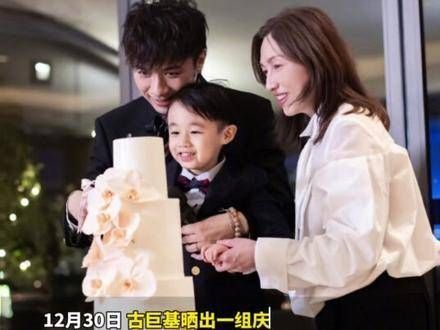 52岁的古巨基与妻子庆祝结婚十周年,而他的妻子在56岁时曾是他助理