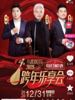 钢琴配琵琶，郎朗方锦龙合奏四大名著，中西混搭太惊艳