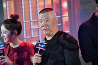 本年度德云社不倒闭，从广州爬到佛山，宋祖德会兑现他的诺言吗？