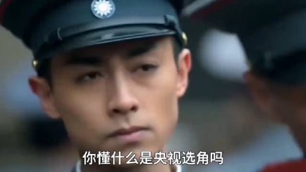 什么叫央视选角?这就是答案!