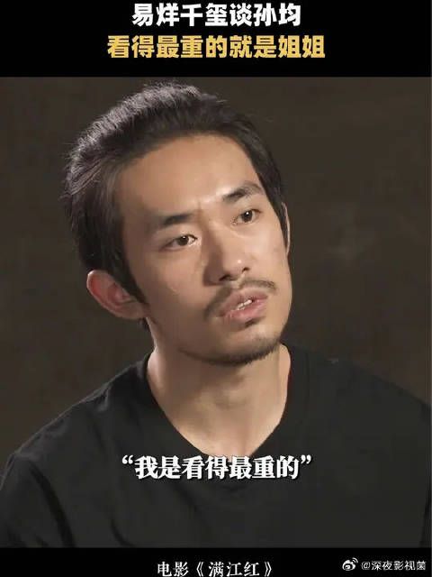 姐姐是孙均心中最柔软的地方！